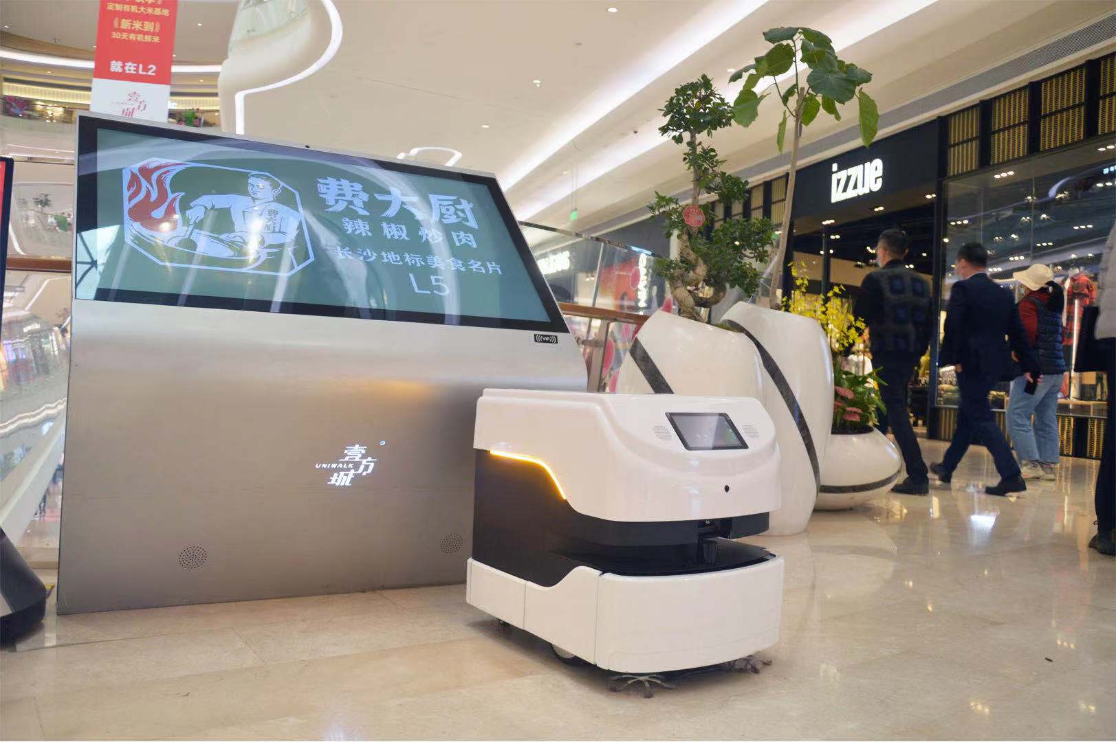 Mukammal kompozit mobil robotdan sanoatga yana nima kerak?